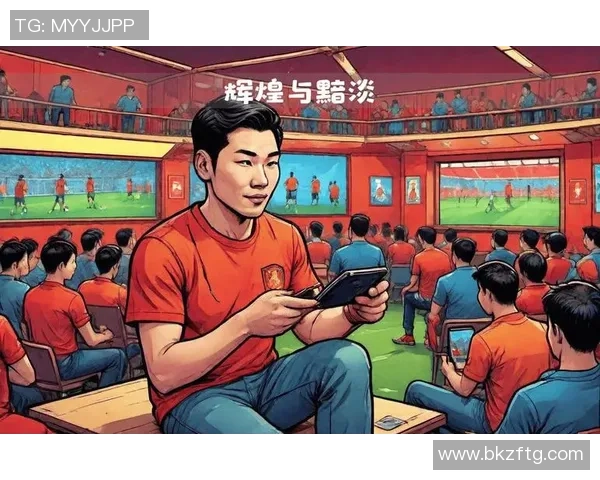 足球明星颁奖直播观看指南及相关平台推荐一览